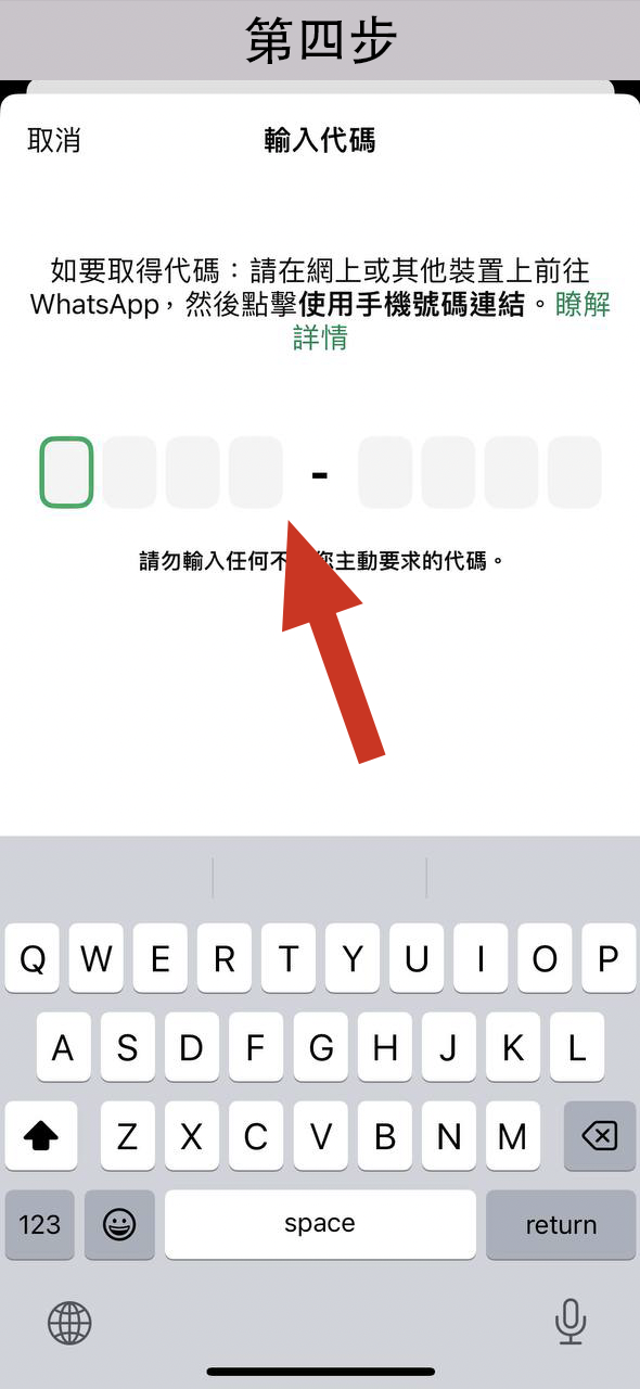 Step 4